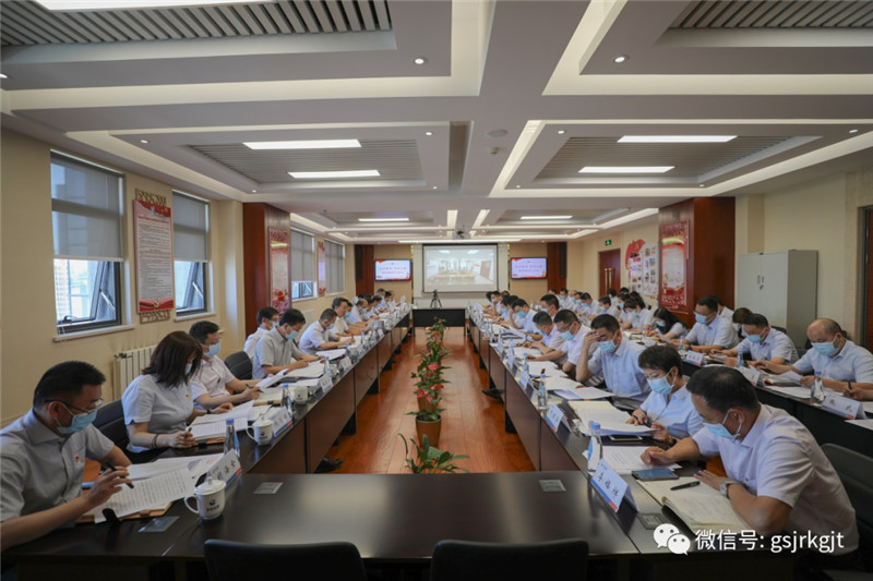 金控集團華龍證券召開聯合黨委（擴大）會議