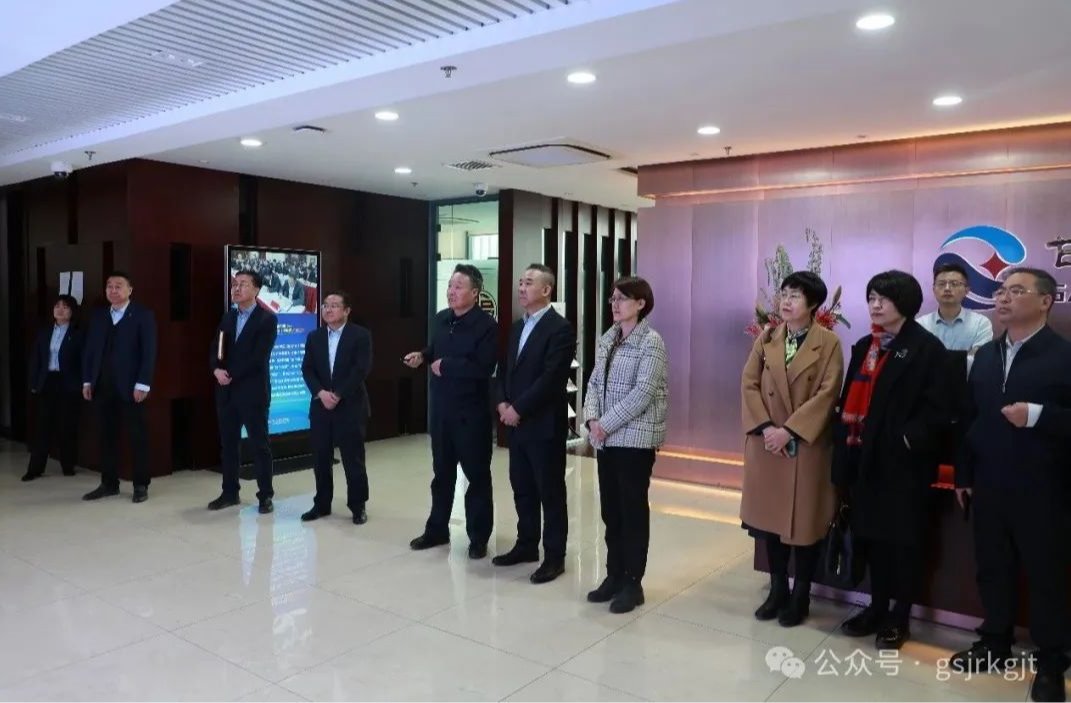 媒企聯動促發展 合作共贏啟新篇——甘肅省廣電總臺 甘肅廣電傳媒集團與甘肅金控集團華龍證券開展工作交流