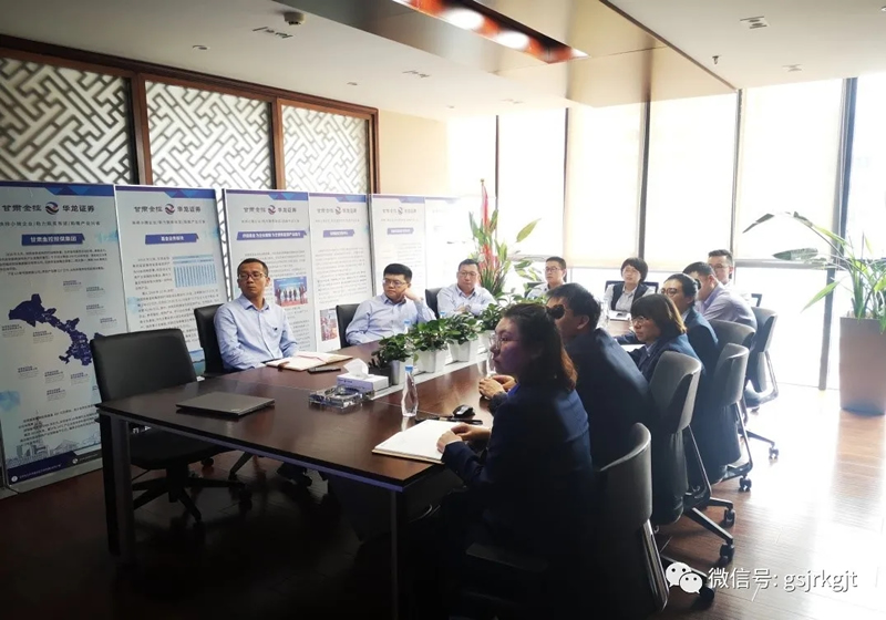 集團財務審計人員開展新企業(yè)會計準則培訓