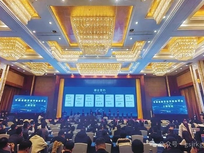 媒體關(guān)注 | 強(qiáng)基固本謀發(fā)展 聚力攻堅(jiān)開(kāi)新局——甘肅金控集團(tuán)高質(zhì)量發(fā)展綜述