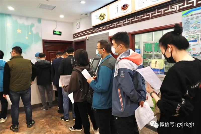 金控集團組織員工接種新冠疫苗