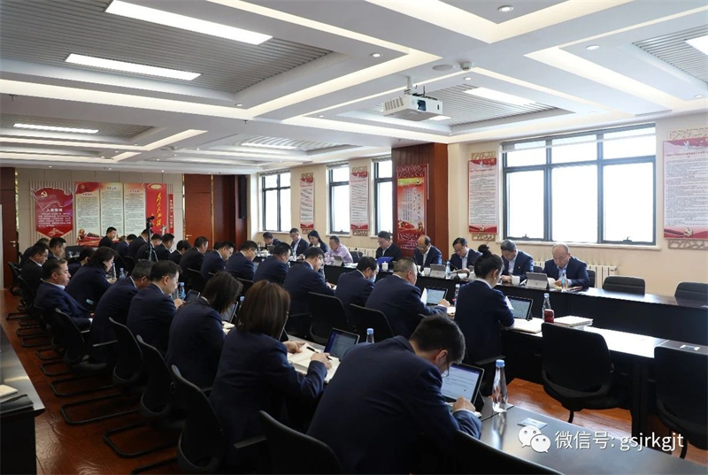 甘肅金控集團迅速傳達學習全省國有企業廉政教育大會精神